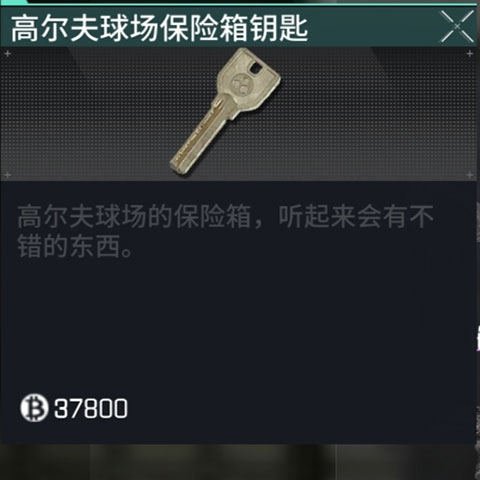 萤火突击官方版