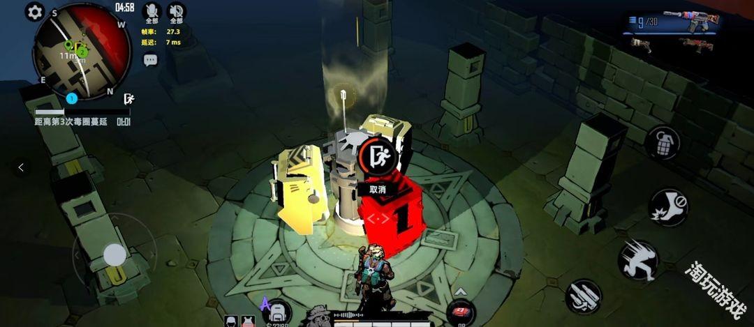 代号撤离国际服