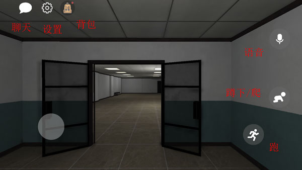 深入后室手机版