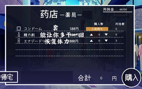 幸福宅女养成方法