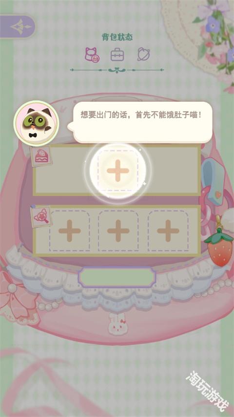 花花与幕间剧官方正版