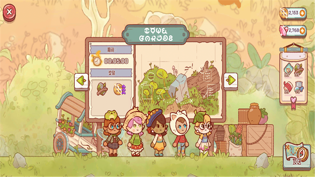 仙女村庄中文版