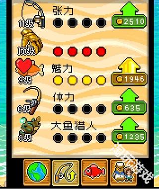 钓鱼天堂汉化版