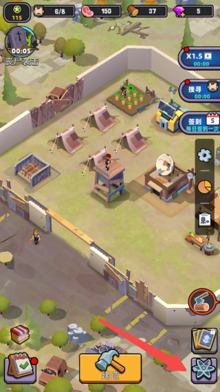 僵尸围境手机版