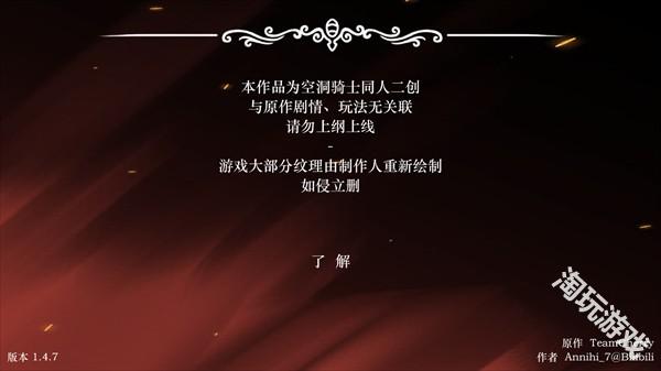 丝绸颂曲