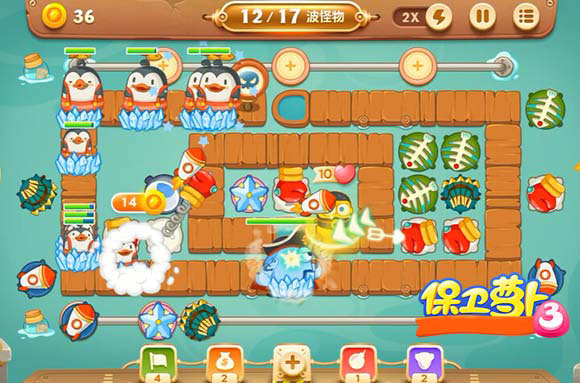 保卫萝卜3正版