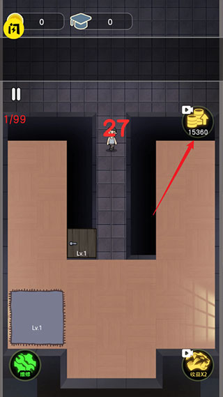 最好的你无限金币版