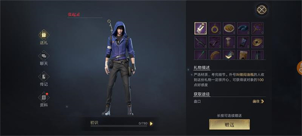 新盗墓笔记手机版