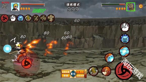 像素火影青年水门破碎改版