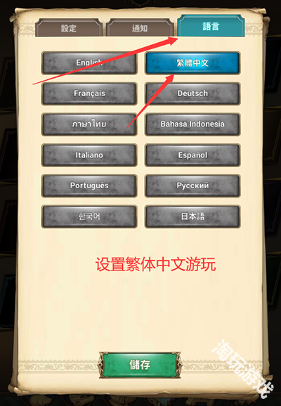 七人传奇光与暗之交战