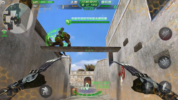 生死狙击手机版