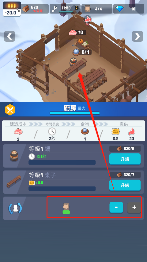 冰冻之城手机版