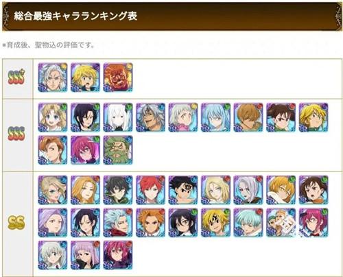 七人传奇光与暗之交战