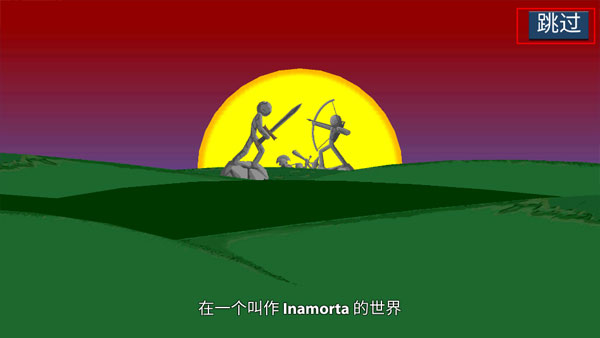 火柴人迷你战争正版