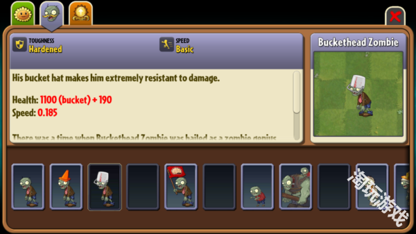 植物大战僵尸2返茂版