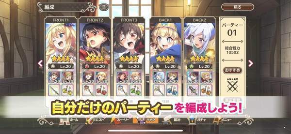 为美好的世界献上祝福日服