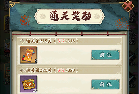 群英风华录官方版