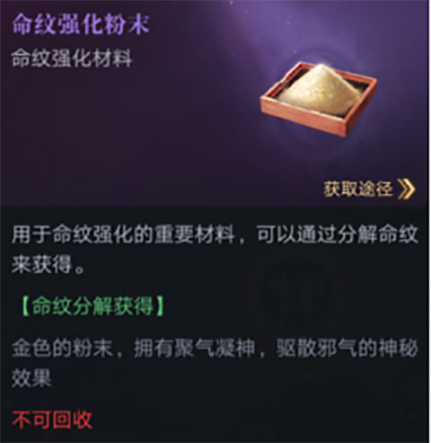 新盗墓笔记手机版