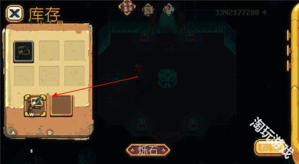 烁石物语汉化版