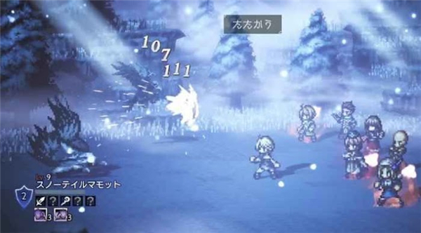 歧路旅人大陆的霸者台服