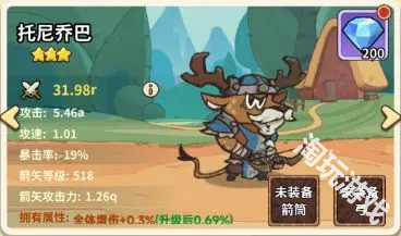 五芒星战记手游