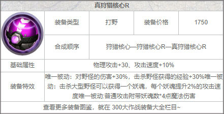 300大作战官方版