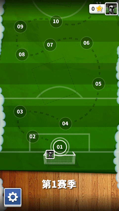 足球英雄中文版