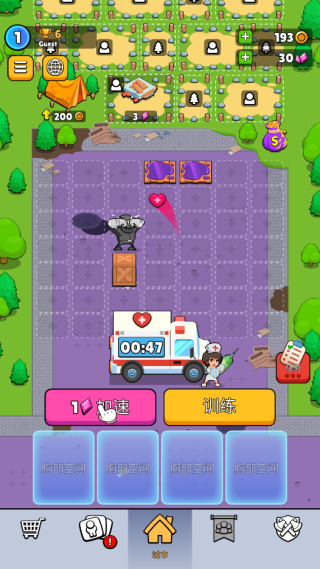 伐木工2内置菜单版