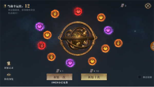 新盗墓笔记手机版