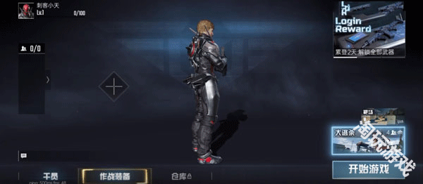 代号血战先锋服