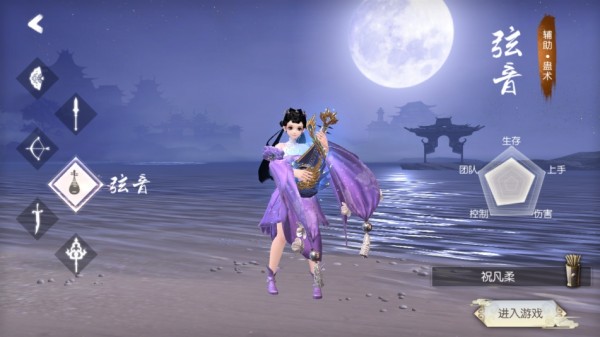 新三生三世十里桃花