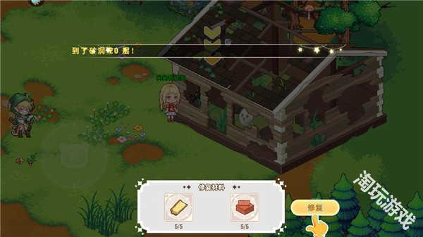 皮卡堂之梦想起源手游