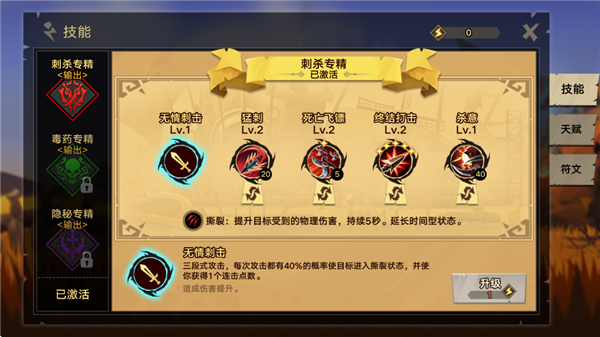 塔尔战纪0.1折版