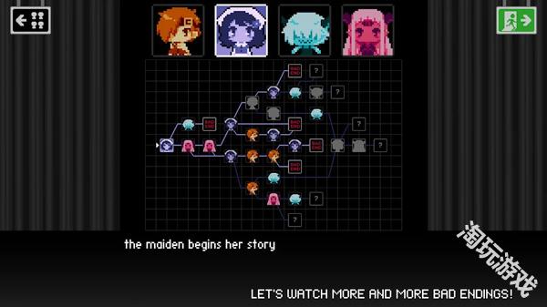 坏结局剧院中文版