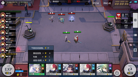 300大作战官方版