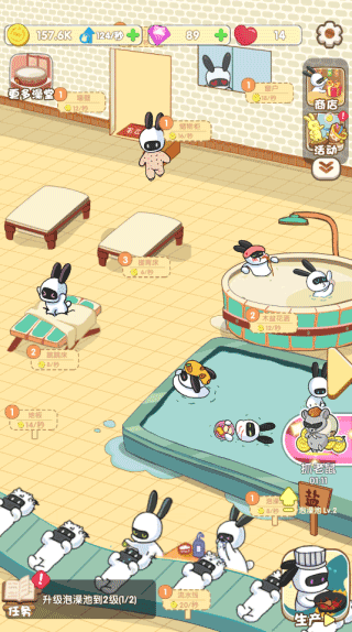 兔克的餐厅官方正版