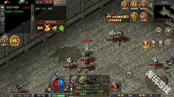 铁血荣耀0.05折高爆版