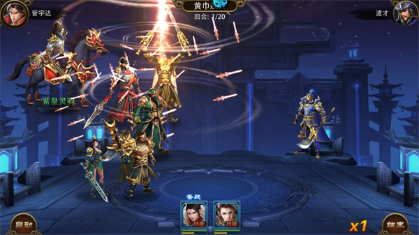 三国大英雄0.05折版