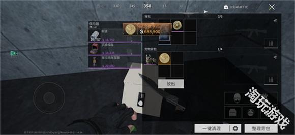 萤火突击正式服