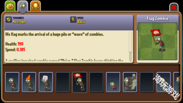 植物大战僵尸2返茂版