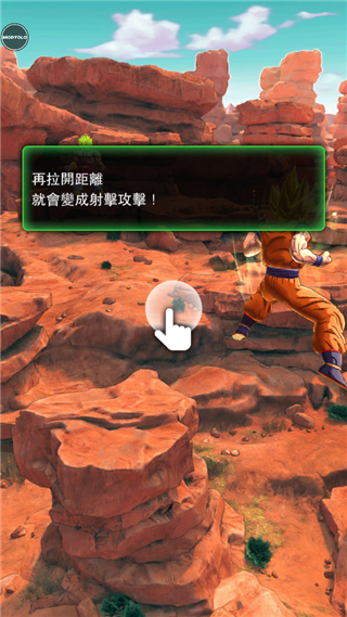 七龙珠激战传说