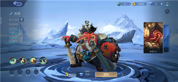 无尽对决国际版