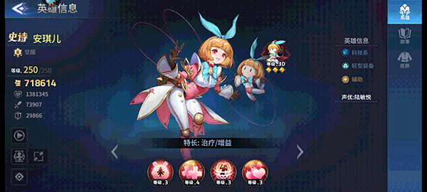 幻世与冒险国际版