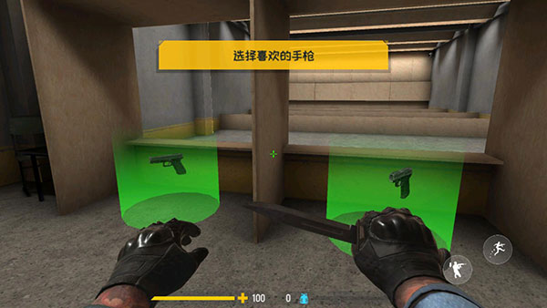 反击计划国际版