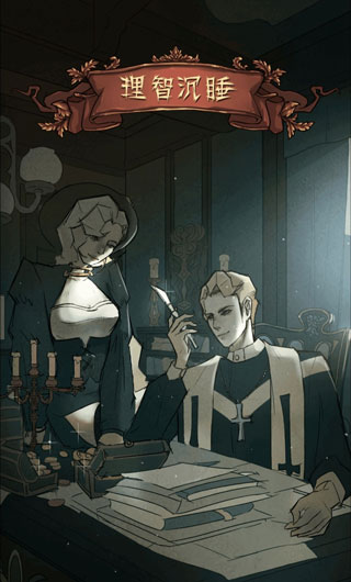 神医无限金币版