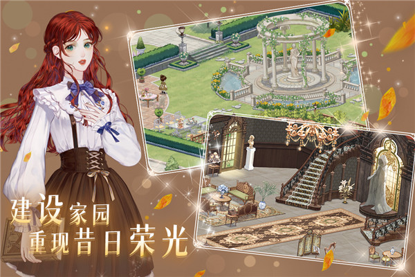 螺旋圆舞曲2蔷薇战争正版