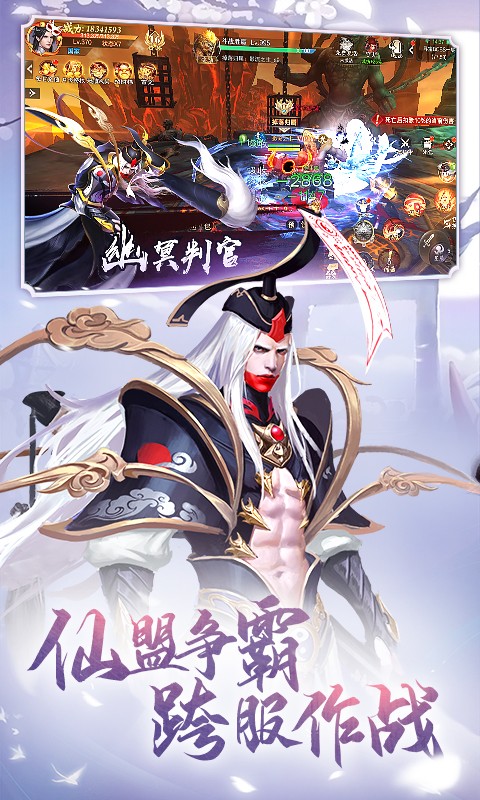 九梦仙域0.1折扣手游