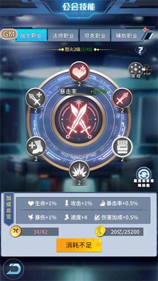 全民奥特曼之银河英雄正版