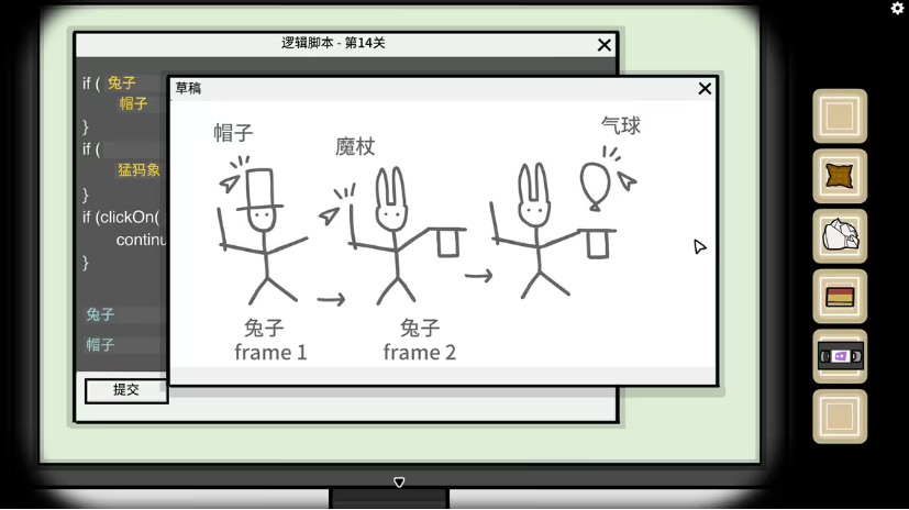 兔子先生的魔法秀