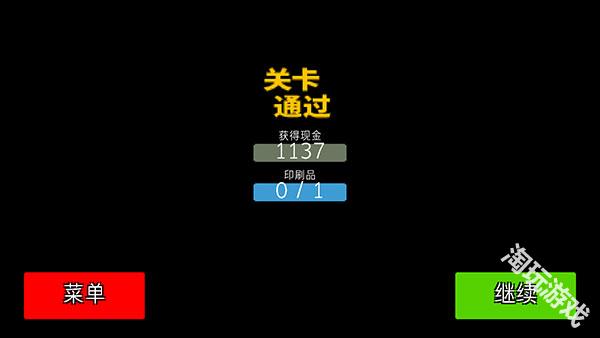 弹药任务汉化版